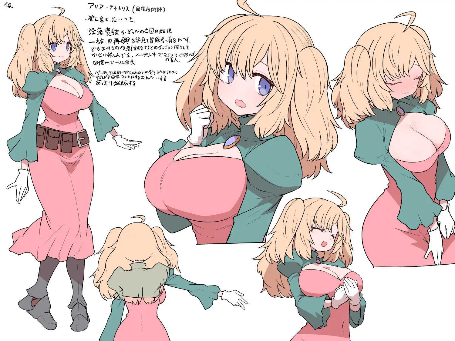 Nakadashi MP Kaifukuman Tanetsuke Dungeon Hen | 질내사정 MP회복맨 교배던전편